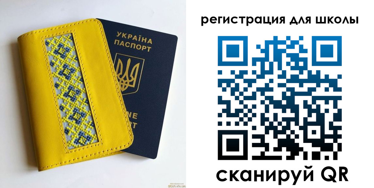 временная регистрация адрес в Салавате